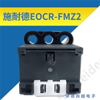 韩国三和 EOCR3MZ2-WRDUWZ电子继电器过流保护器