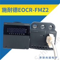  EOCRFMZ2-WRCUW韩国SAMWHA电动机保护器报价