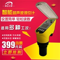 涡街流量计厂家 进气压力传感器 液位检测传感器