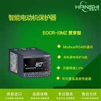 eocr-i3MZ电动机保护器代理商