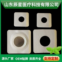 清火通便穴位压力刺激贴加工贴牌