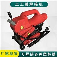 自动行走hdpe土工膜焊接机 隧道爬焊机厂家