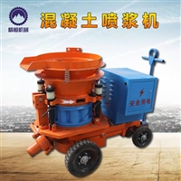 隧道混凝土喷锚机 小型5立方喷浆机厂家