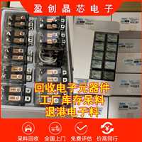 積壓電子高價收購  高價回收單片機，高價回收手機字庫