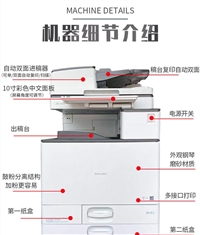 深圳公明出租复印机电话