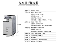 深圳罗田出租复印机出租打印机价格