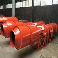 安泰KCS-410D矿用湿式除尘风机 防爆除尘风机KCS-230D