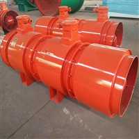 安泰矿用隔爆型压入式对旋轴流局部通风机  厂家直发