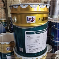 黔东混凝土界面剂经销商