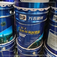 凯里碳纤维布胶电话