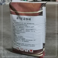 铜仁万山碳纤维布胶经销商