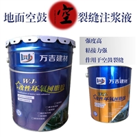 都匀混凝土防碳化涂料在那里