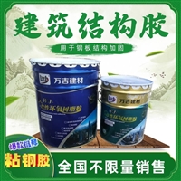 黔南防水防腐砂浆销售