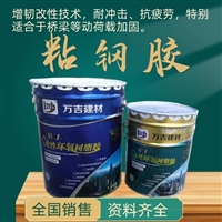 贵州贵阳清镇防水防腐砂浆在那里