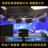 陕西北京伟视超高清导播系统