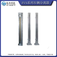 高速路口车辆分离器