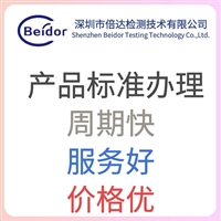 餐边柜企业执行标准费用多少