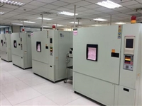 重庆渝北区EMC电磁兼容测试低温环境测试项目内容