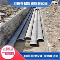 临沂海泡石加筋电缆保护管厂家