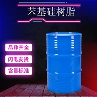 隆胜牌 耐高温硅树脂 9601 制作700度涂料 色漆 搭配颜填料使用