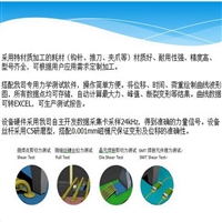 SMT焊点强度试验机