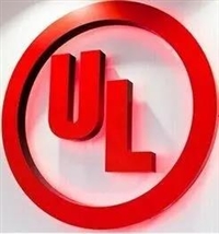 
UL1786小夜灯
测试报告 UL检测报告