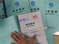 液晶LCD拼接屏智能节电测试报告,检测报告实验室