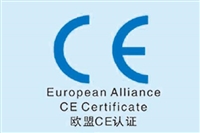 传真机CE认证广东双资质试验箱