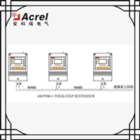 电气防火限流式保护器制造商 灭弧式电气防火保护装置厂家