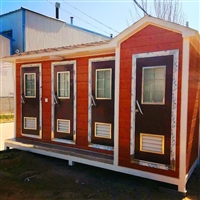 北京移动环保厕所