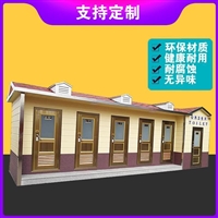北京-天津环保厕所批发价格 工地移动厕所厂家