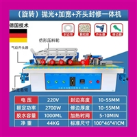 小型家具多功能家装封修一体机粘胶牢固