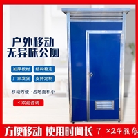 山东-济南环保厕所价格咨询