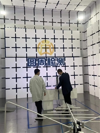 音频处理器CNAS CMA质量检测报告