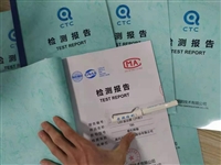 DLP拼接显示单元检验报告 验收报告办理