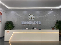 室内诱导屏质检报告，检测报告办理测试流程