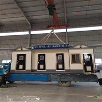 北京移动环保厕所