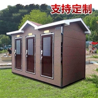 北京生态环保厕所厂家