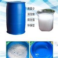 河南供应有机硅消泡剂消泡速度快