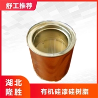 湖北高温漆硅树脂MSE100 搭配铝银浆650度