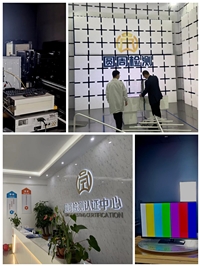 液晶显示器投标报告，测试报告办理实验室