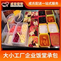 东莞望牛墩工厂送餐 学校食堂承包安全可靠