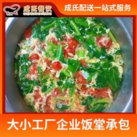 东莞南城饭堂承包 工地食堂承包价格合理