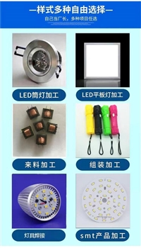 甘肃手工加工外发灯板加工常年活