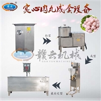 肉丸成套设备 小产量肉丸机器