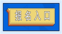 申报规则：高级机动车检测工颁发的单位-有被惊艳到