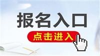 逆袭捷径-中级机动车检测工如何查询-两种方式-快试试这个