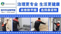 西安市灞桥区幼儿园新风系统安装公司西安海信空调