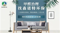 西安市灞桥区学校新风系统价格西安海信空调