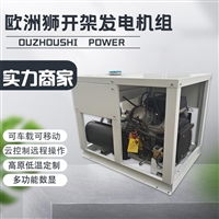 220V380V15千瓦柴油发电机组技术规格